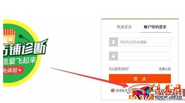 淘寶怎么認(rèn)證企業(yè)店鋪？淘寶企業(yè)店鋪申請(qǐng)認(rèn)證流程是什么？