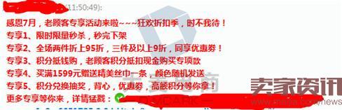 如何挖掘和管理會(huì)員做好會(huì)員營銷?