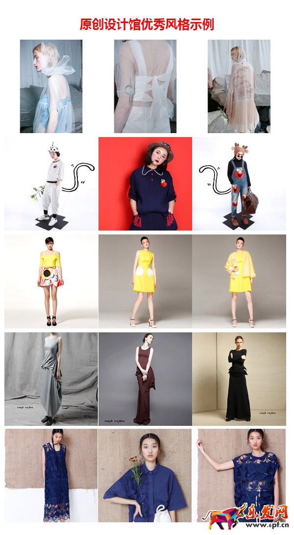 腔調(diào)風格館報名入駐的條件和流程