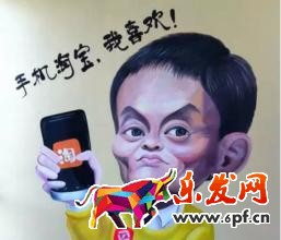 手機(jī)淘寶新變化