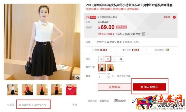 17條技巧助推新品沖上首頁