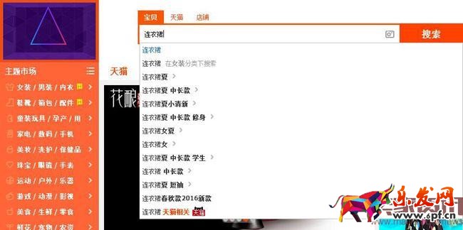 千人千面時代，該如何獲取精準(zhǔn)流量？
