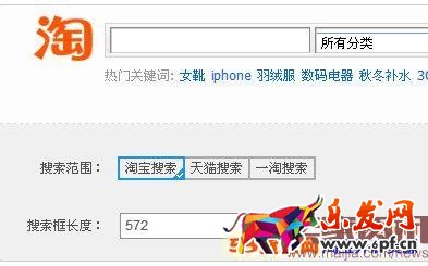 淘寶客推廣廣告的五種方式