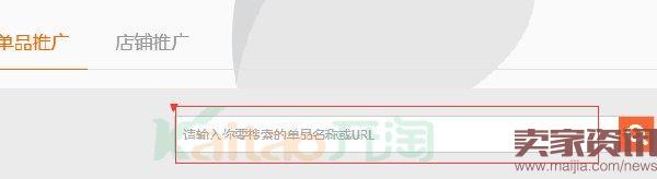 淘寶客怎么賺取傭金？