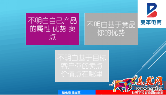 一個店鋪是如何死掉的？