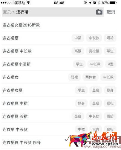 淘寶賣家如何寫一個流量最大化的標(biāo)題 賣家如何寫一個流量最大化的標(biāo)題?