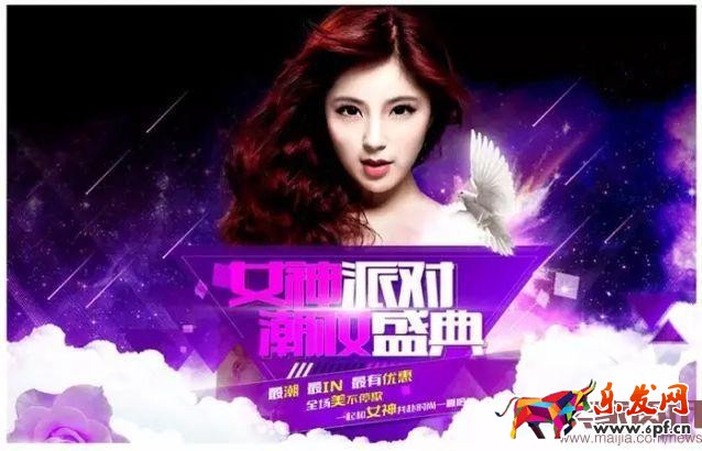 一家店鋪的成功,離不開一個牛逼的美工