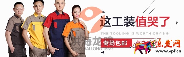 淘寶男裝店鋪淡季鉆展如何逆襲？