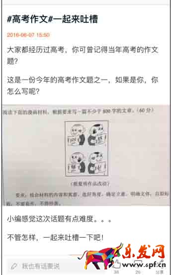 店鋪流量優(yōu)化