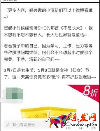 店鋪流量優(yōu)化