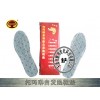 托瑪琳發(fā)熱鞋墊好效果不解釋廠家直銷OEM生產(chǎn)托瑪琳發(fā)熱鞋墊