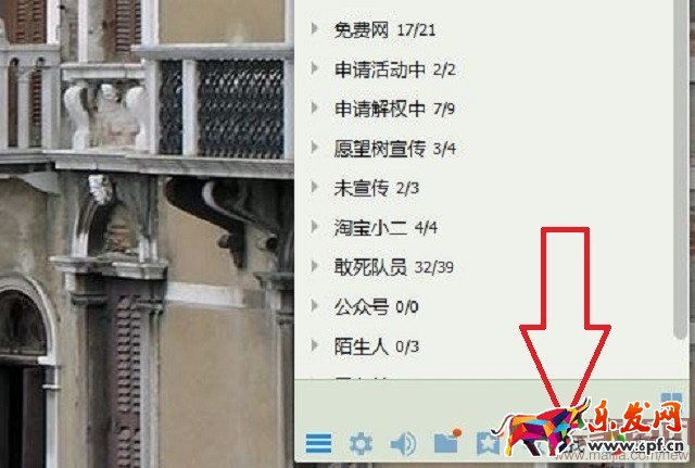 淘寶賣家如何利用搜索找到需要的資源?