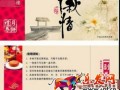 2016淘寶中秋節(jié)購(gòu)物券活動(dòng)招商要求