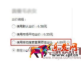 無線直通車帶你打破流量僵局