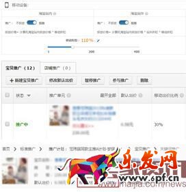 無線直通車帶你打破流量僵局