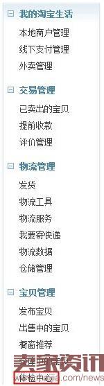 淘寶刷信譽(yù)虛假交易判斷方法