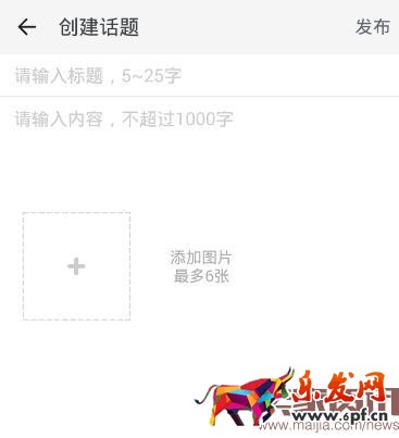 手淘社區(qū)這樣玩，引爆流量和轉化