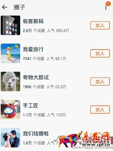手淘社區(qū)這樣玩，引爆流量和轉化