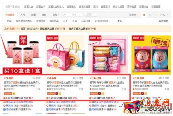 擠進(jìn)淘寶豆腐塊，必需做好這些工作