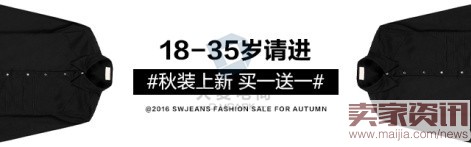 淘寶鉆展創(chuàng)意之素材規(guī)劃