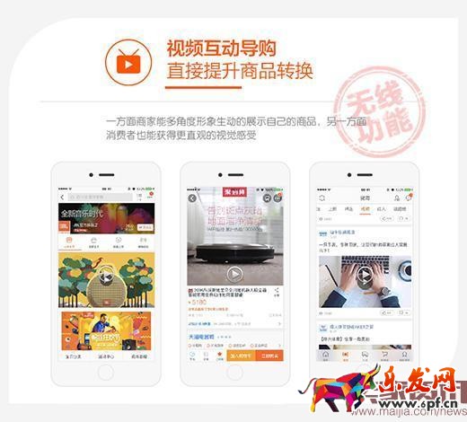 想在淘寶賺錢？先做好店鋪視覺