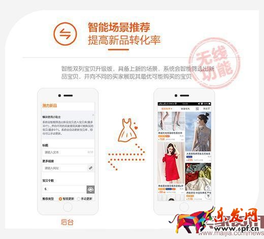 想在淘寶賺錢？先做好店鋪視覺