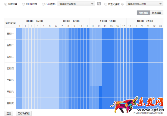 做好店鋪規(guī)劃，備戰(zhàn)中秋節(jié)