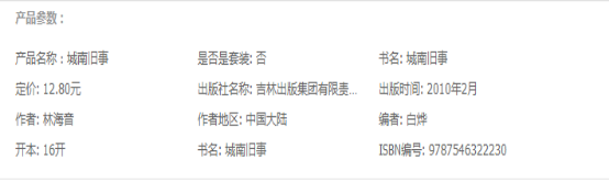 系統(tǒng)優(yōu)化直通車，有效提高轉化率