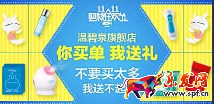 淘寶創(chuàng)意文案