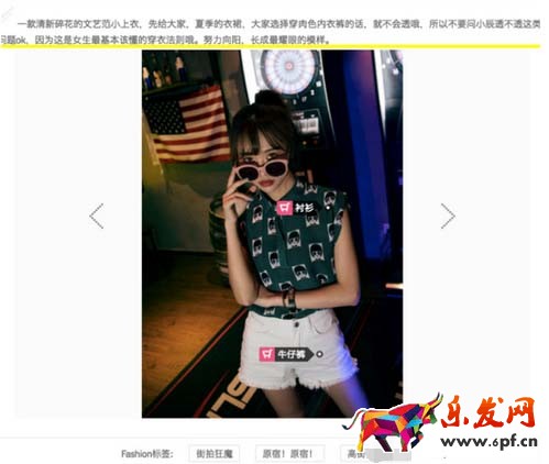 看圖購(gòu)發(fā)布規(guī)則