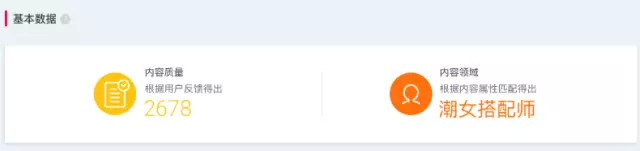 淘寶達(dá)人平臺(tái)升級(jí)