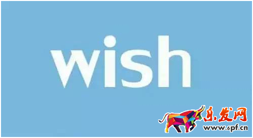 速賣通、亞馬遜、eBay和Wish有什么不一樣？