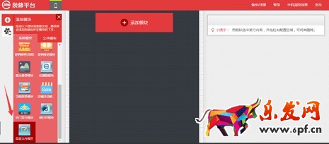 京東詳情頁如何關(guān)聯(lián)鏈接