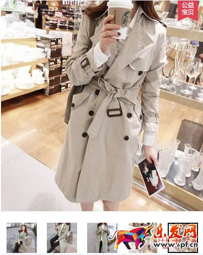 淘寶主圖優(yōu)化