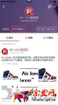 淘寶達(dá)人與淘寶頭條