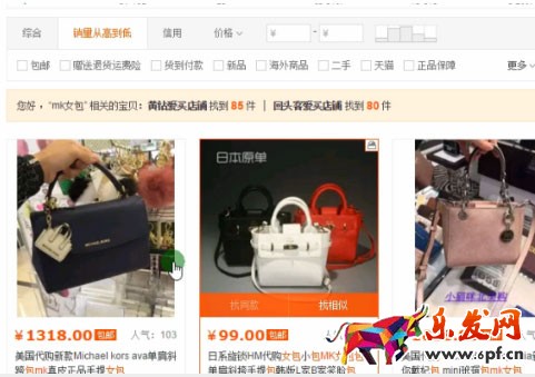 淘寶代購選什么產(chǎn)品 代購產(chǎn)品選款技巧