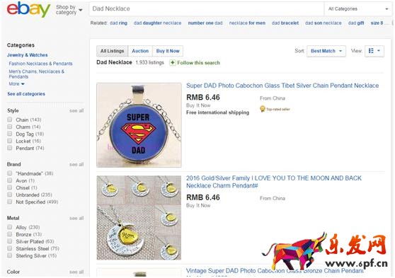 外貿(mào)平臺如何利用節(jié)日促銷提高銷量？