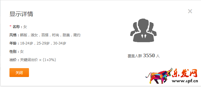 直通車質(zhì)量得分優(yōu)化全攻略 直通車質(zhì)量得分優(yōu)化全攻略