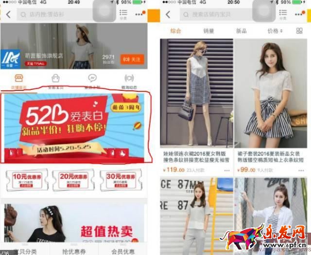 手淘店鋪轉(zhuǎn)化率之規(guī)劃購物路徑