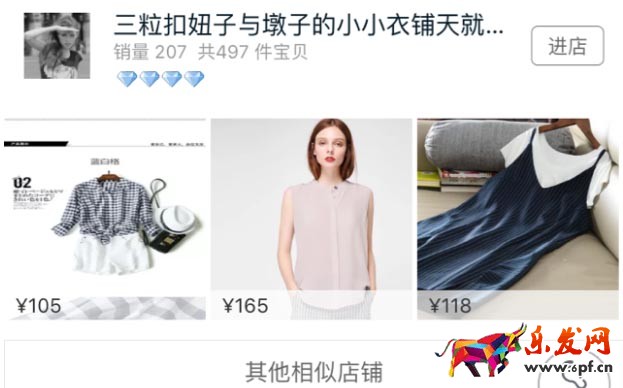 外貿(mào)尾單模式