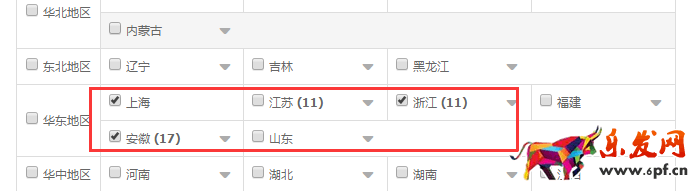 新手學會這幾步,玩轉(zhuǎn)鉆展不再難