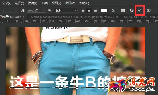 淘寶直通車圖片設(shè)計(jì)技巧 寶貝推廣圖片怎么制作