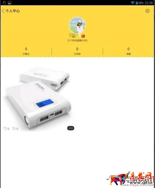 淘寶閑魚怎么發(fā)布二手商品？