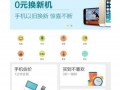 淘寶閑魚怎么發(fā)布二手商品？