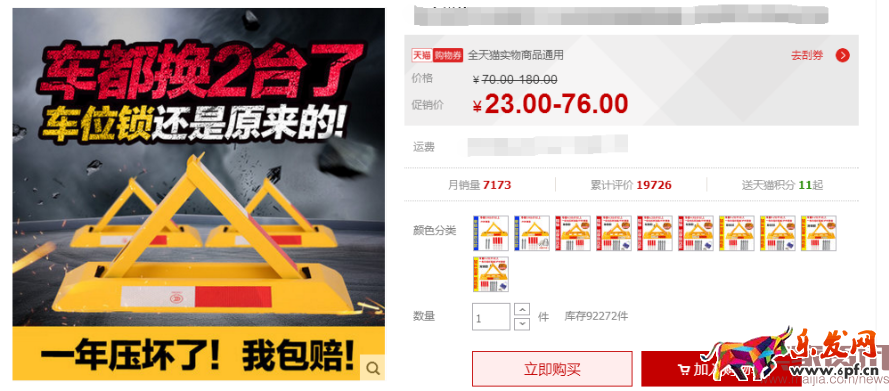 神來之筆!打破買家只愿花30秒瀏覽詳情頁的僵局!