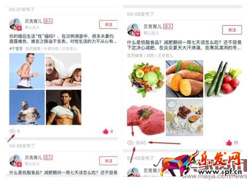 寫好微淘內(nèi)容，快速推廣店鋪