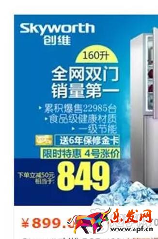 打造爆款全過(guò)程