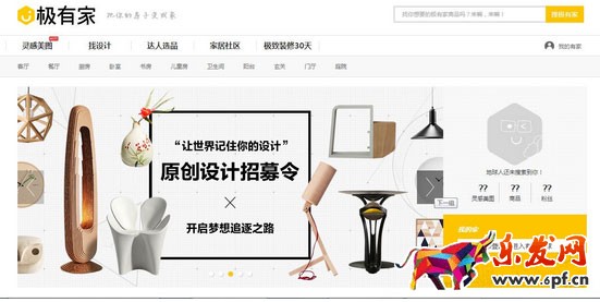 極有家招商規(guī)則最新版 淘寶極有家招商條件