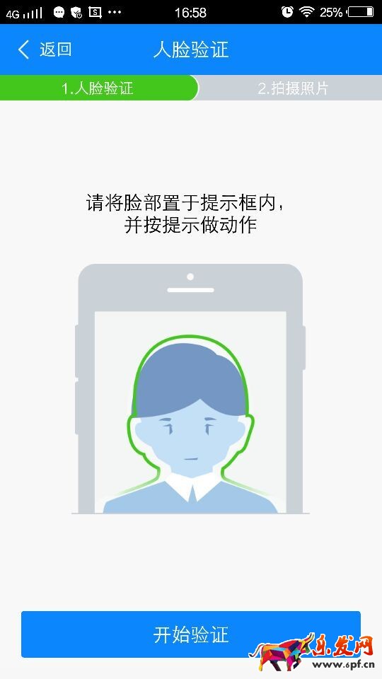 淘寶注冊賬號，淘寶網(wǎng)店開店流程（圖文教程）