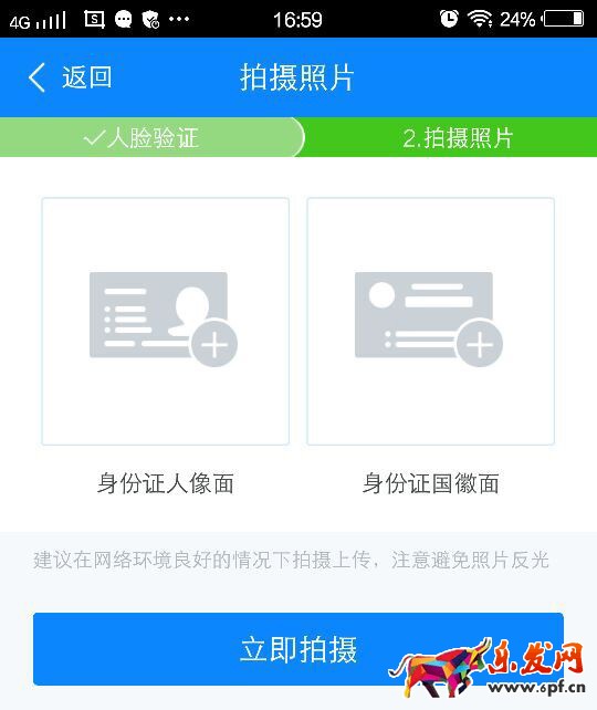 淘寶注冊賬號，淘寶網(wǎng)店開店流程（圖文教程）